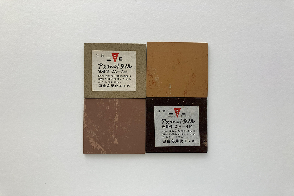 昭和のタイルから紐解く「レトロ」なデザイン［TAJIMAの床材ギャラリー